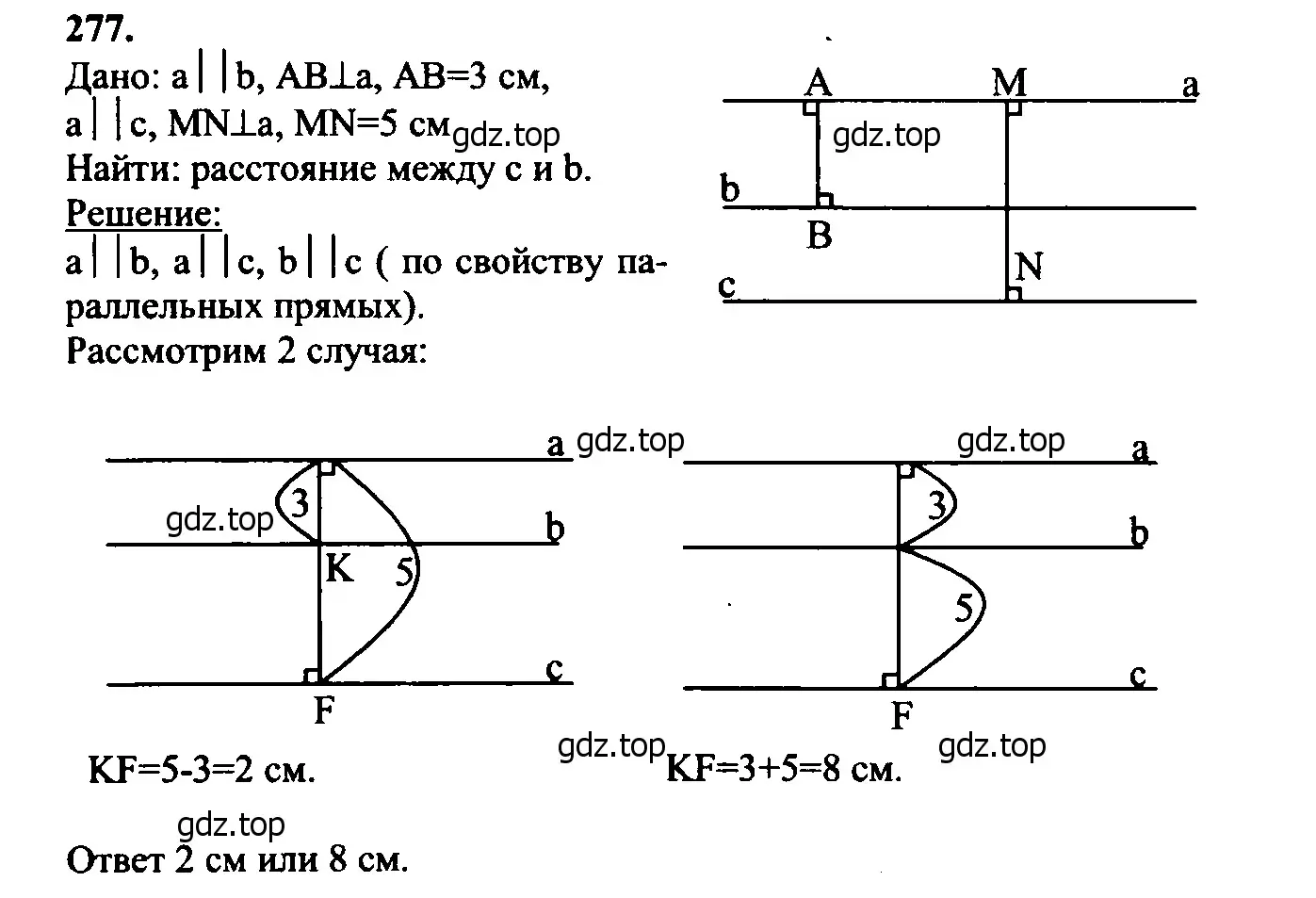 Решение 5. номер 285 (страница 85) гдз по геометрии 7-9 класс Атанасян, Бутузов, учебник