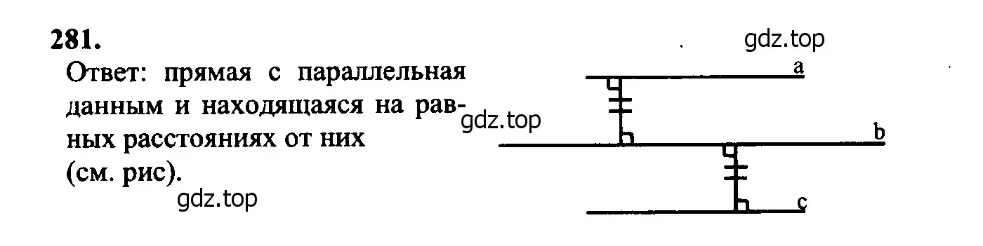 Решение 5. номер 289 (страница 85) гдз по геометрии 7-9 класс Атанасян, Бутузов, учебник