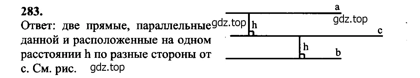 Решение 5. номер 291 (страница 85) гдз по геометрии 7-9 класс Атанасян, Бутузов, учебник