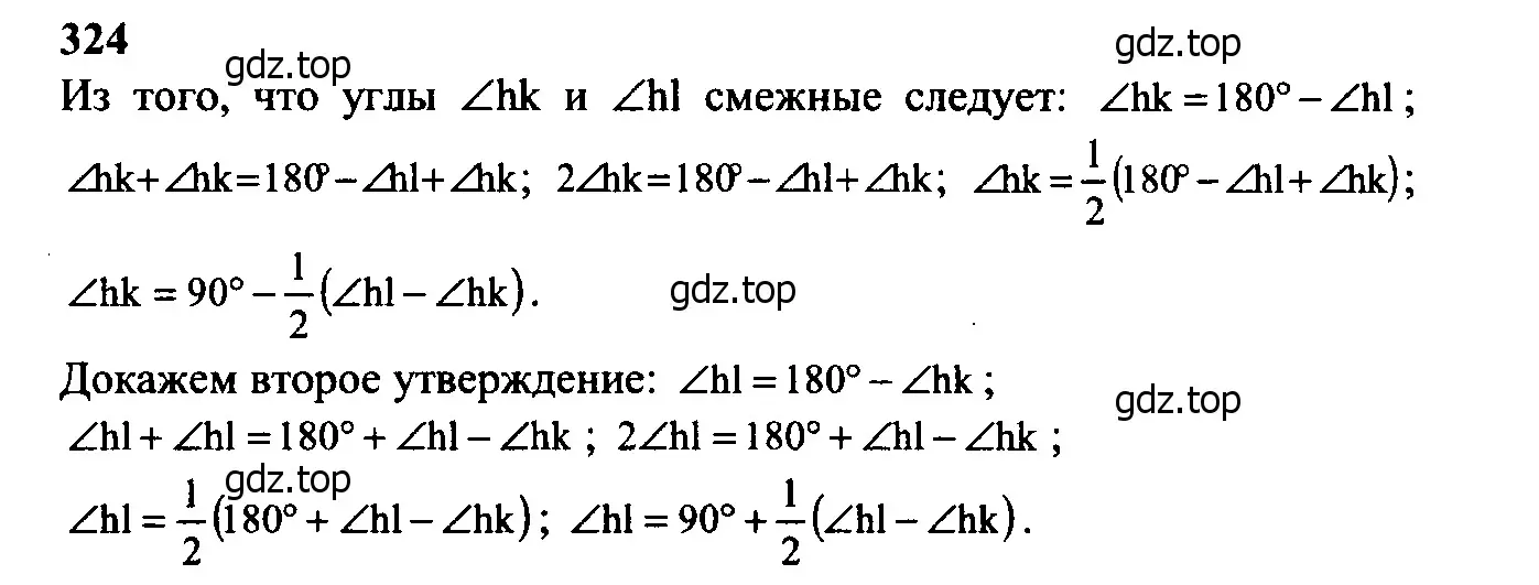 Решение 5. номер 415 (страница 116) гдз по геометрии 7-9 класс Атанасян, Бутузов, учебник