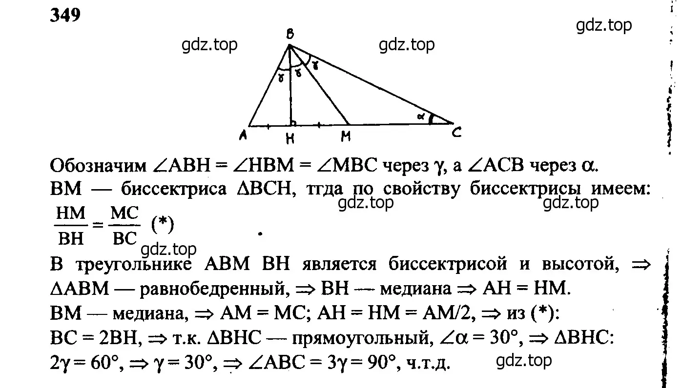 Решение 5. номер 440 (страница 117) гдз по геометрии 7-9 класс Атанасян, Бутузов, учебник