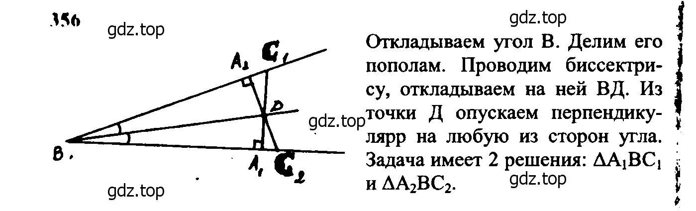 Решение 5. номер 443 (страница 119) гдз по геометрии 7-9 класс Атанасян, Бутузов, учебник