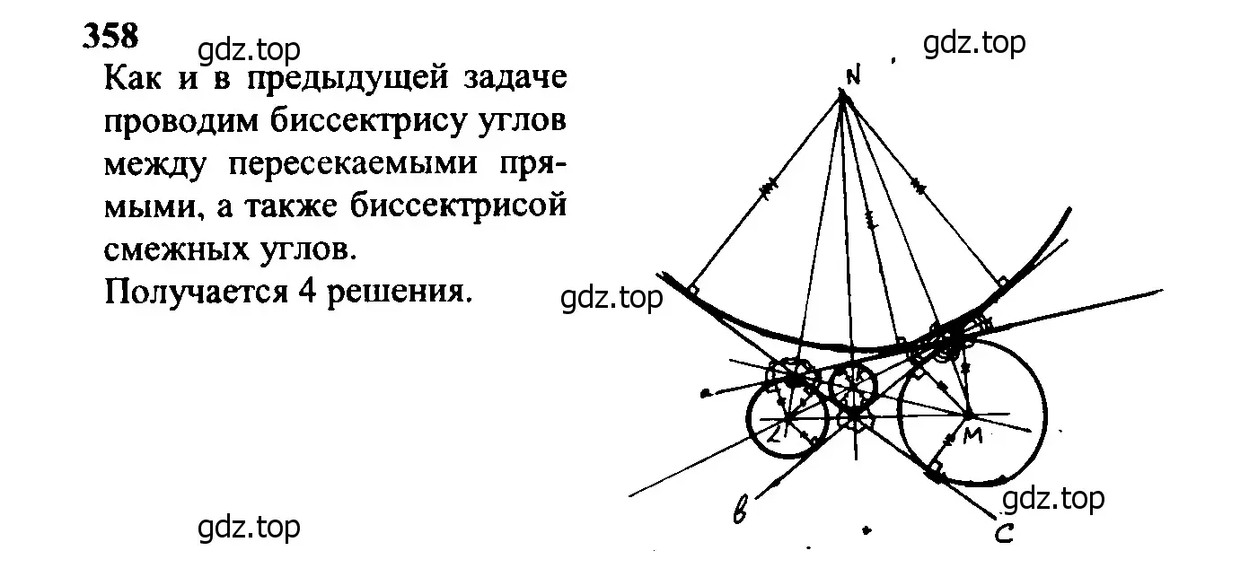 Решение 5. номер 451 (страница 120) гдз по геометрии 7-9 класс Атанасян, Бутузов, учебник