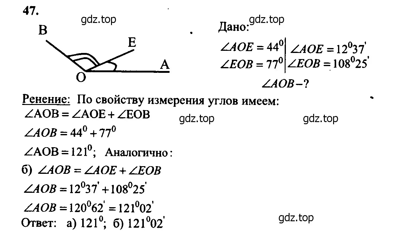 Решение 5. номер 51 (страница 22) гдз по геометрии 7-9 класс Атанасян, Бутузов, учебник