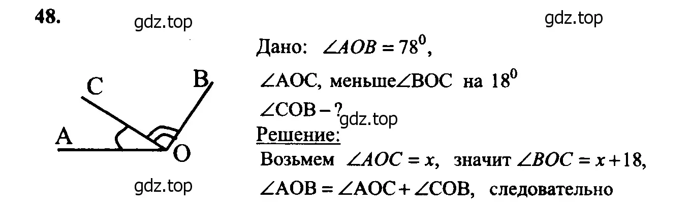 Решение 5. номер 52 (страница 22) гдз по геометрии 7-9 класс Атанасян, Бутузов, учебник