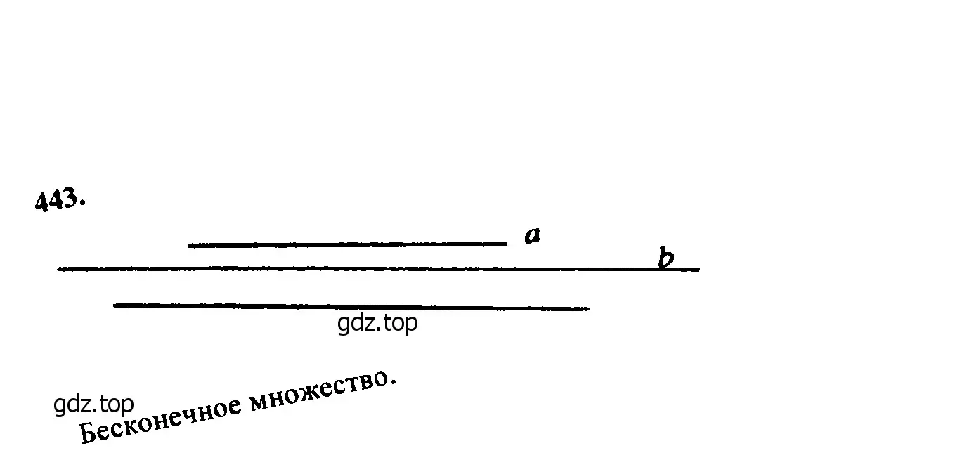 Решение 5. номер 539 (страница 138) гдз по геометрии 7-9 класс Атанасян, Бутузов, учебник