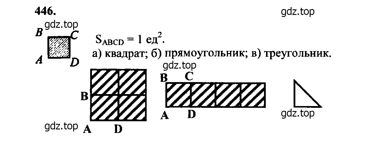 Решение 5. номер 542 (страница 144) гдз по геометрии 7-9 класс Атанасян, Бутузов, учебник