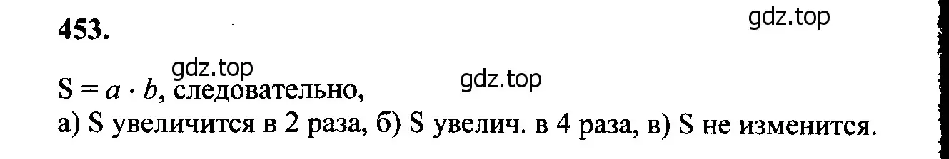 Решение 5. номер 549 (страница 145) гдз по геометрии 7-9 класс Атанасян, Бутузов, учебник