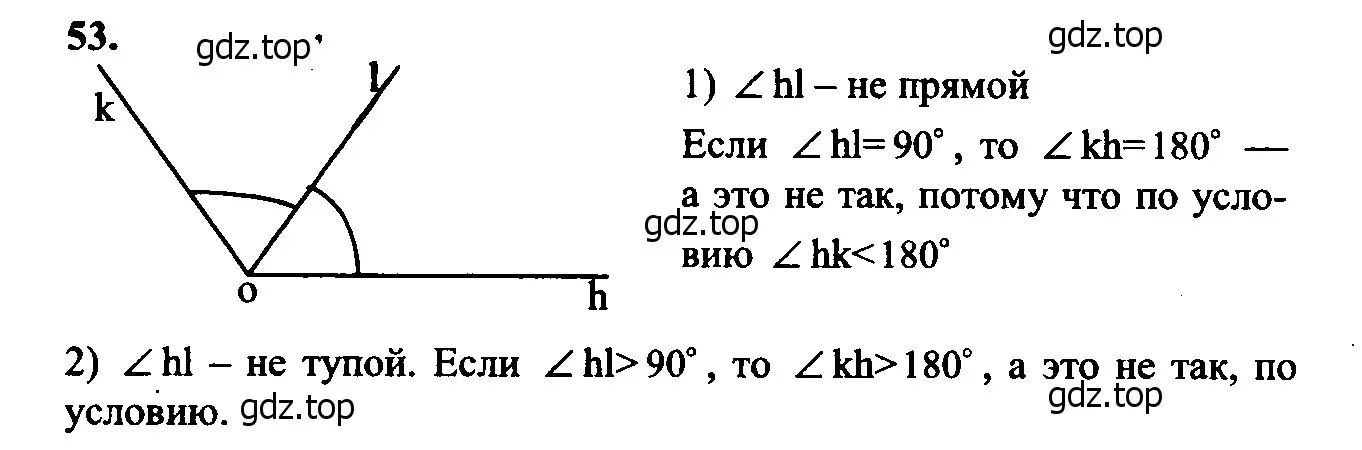 Решение 5. номер 57 (страница 22) гдз по геометрии 7-9 класс Атанасян, Бутузов, учебник