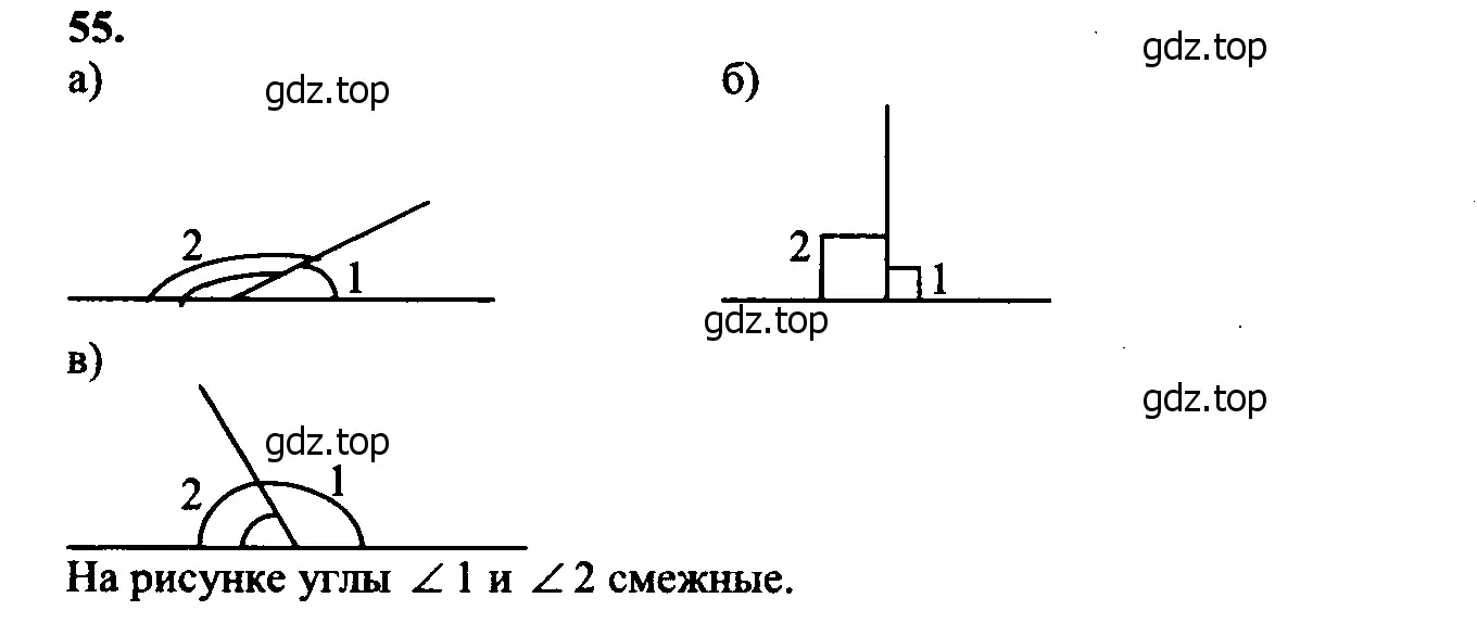 Решение 5. номер 59 (страница 25) гдз по геометрии 7-9 класс Атанасян, Бутузов, учебник