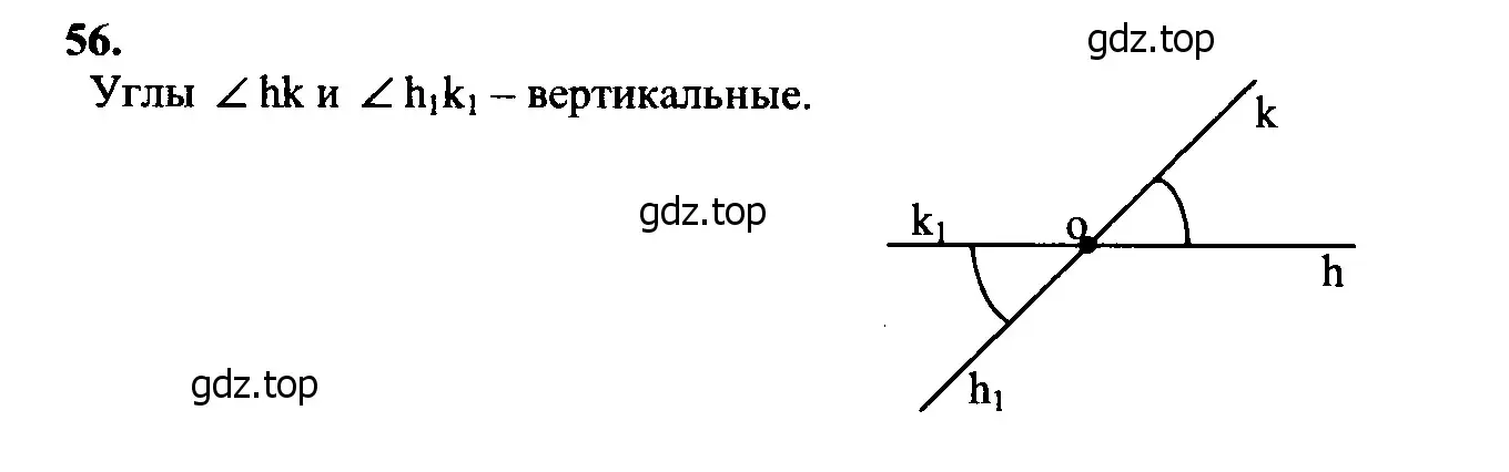 Решение 5. номер 60 (страница 25) гдз по геометрии 7-9 класс Атанасян, Бутузов, учебник