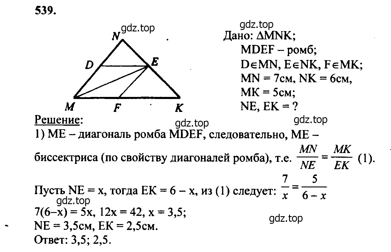 Решение 5. номер 646 (страница 166) гдз по геометрии 7-9 класс Атанасян, Бутузов, учебник