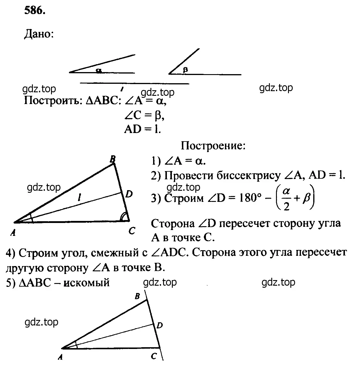 Решение 5. номер 692 (страница 180) гдз по геометрии 7-9 класс Атанасян, Бутузов, учебник