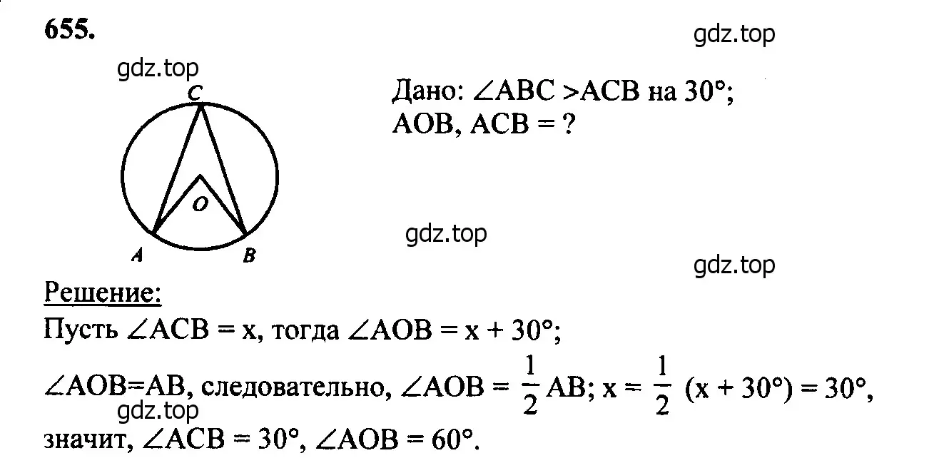 Решение 5. номер 768 (страница 205) гдз по геометрии 7-9 класс Атанасян, Бутузов, учебник