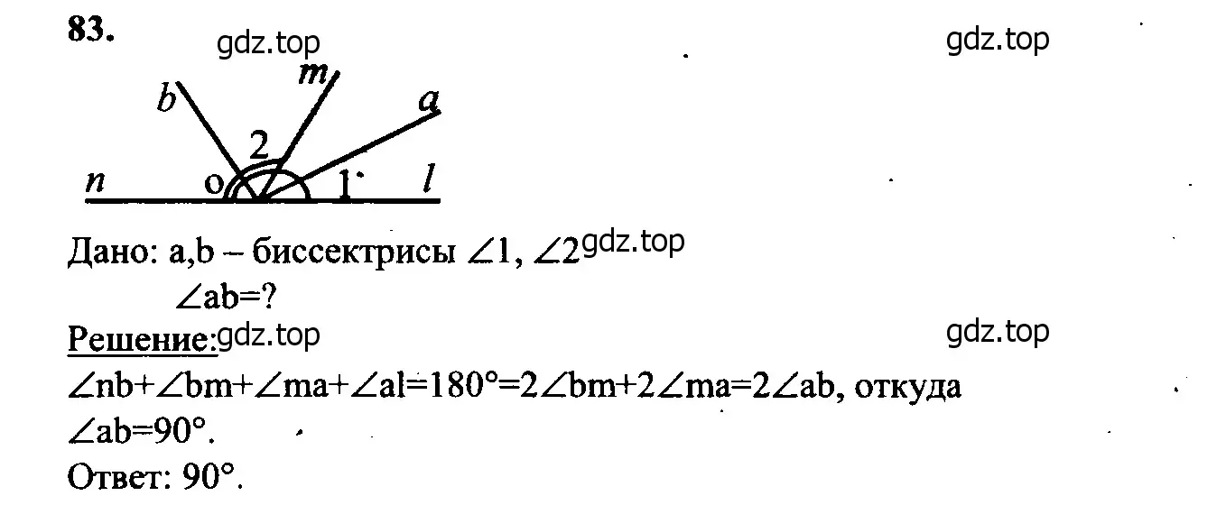 Решение 5. номер 87 (страница 28) гдз по геометрии 7-9 класс Атанасян, Бутузов, учебник