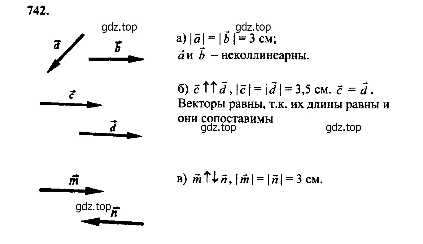 Решение 5. номер 930 (страница 229) гдз по геометрии 7-9 класс Атанасян, Бутузов, учебник