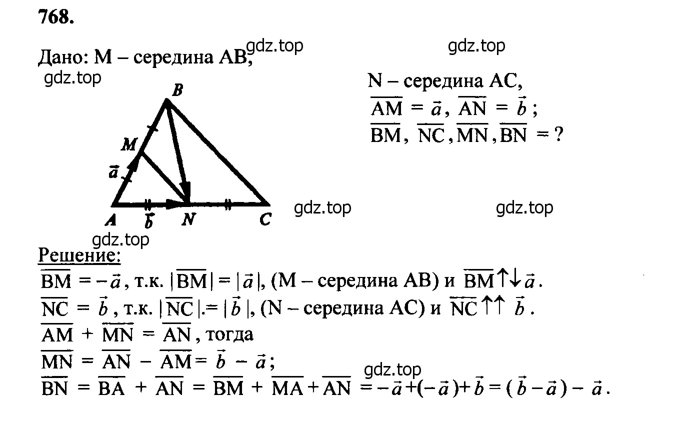 Решение 5. номер 956 (страница 236) гдз по геометрии 7-9 класс Атанасян, Бутузов, учебник