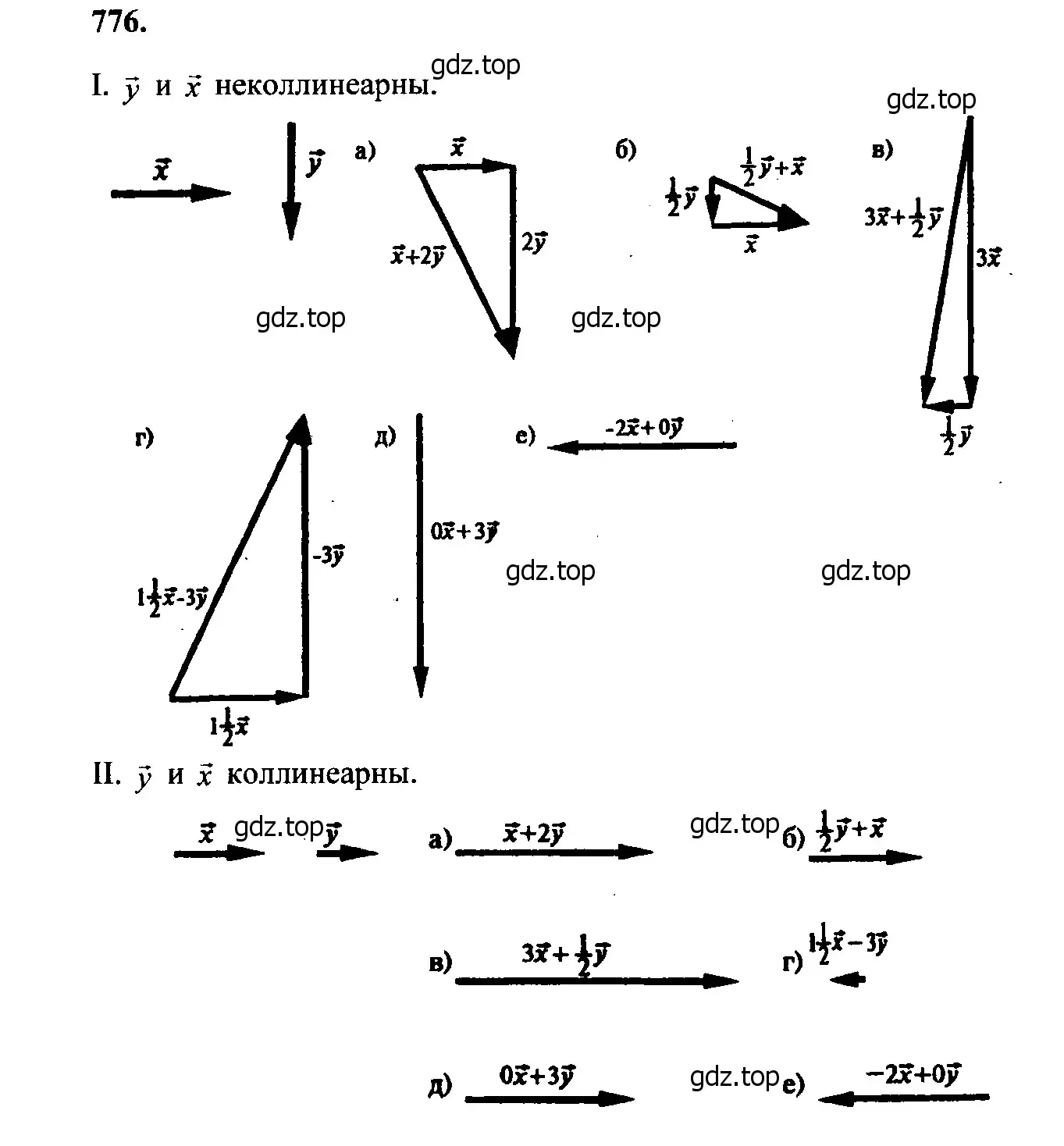 Решение 5. номер 964 (страница 241) гдз по геометрии 7-9 класс Атанасян, Бутузов, учебник