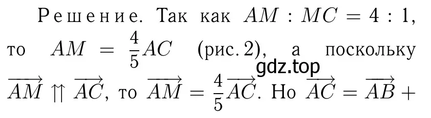 Решение 6. номер 1002 (страница 251) гдз по геометрии 7-9 класс Атанасян, Бутузов, учебник