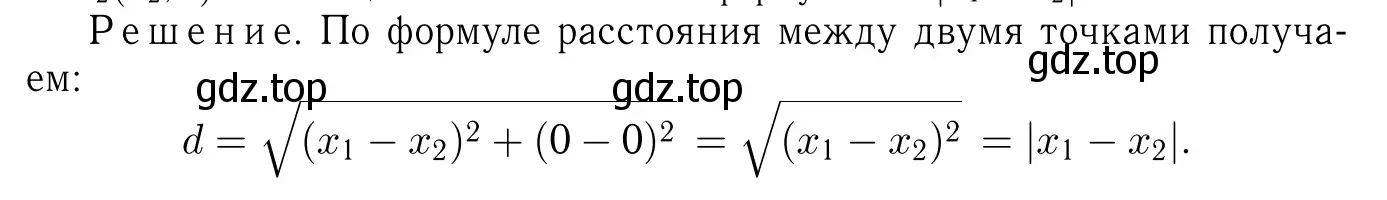 Решение 6. номер 1078 (страница 269) гдз по геометрии 7-9 класс Атанасян, Бутузов, учебник