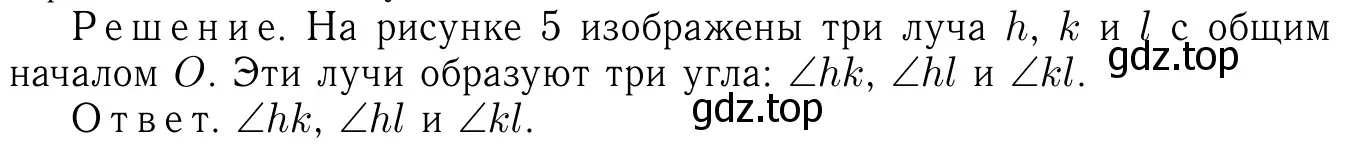 Решение 6. номер 14 (страница 11) гдз по геометрии 7-9 класс Атанасян, Бутузов, учебник