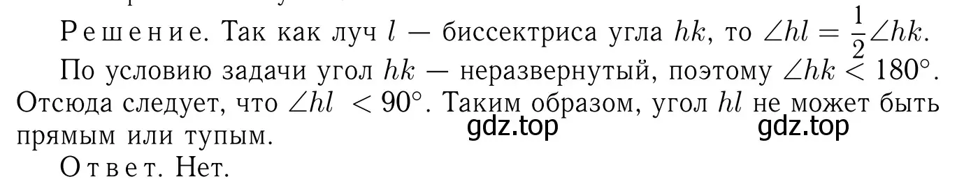 Решение 6. номер 57 (страница 22) гдз по геометрии 7-9 класс Атанасян, Бутузов, учебник