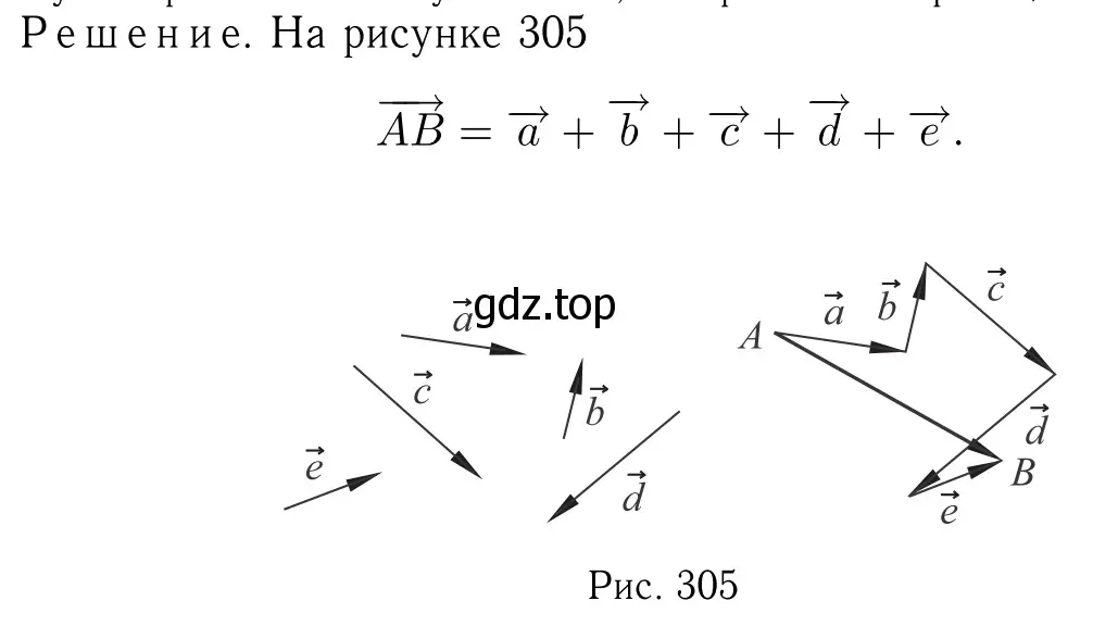 Решение 6. номер 943 (страница 235) гдз по геометрии 7-9 класс Атанасян, Бутузов, учебник