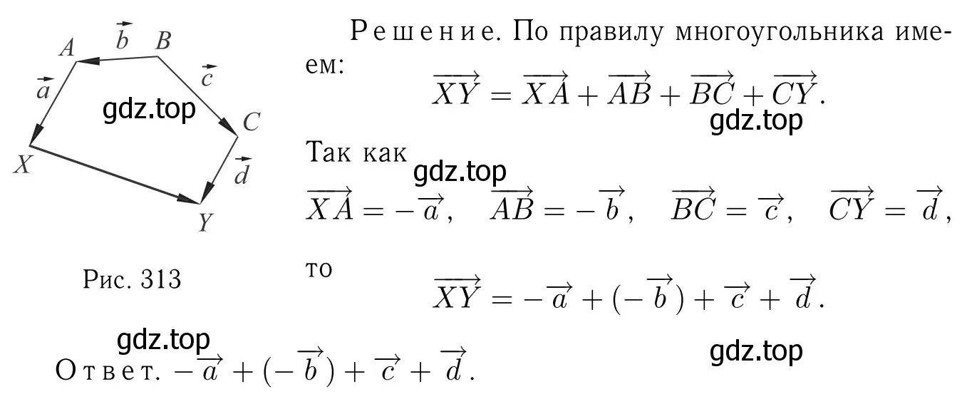 Решение 6. номер 954 (страница 236) гдз по геометрии 7-9 класс Атанасян, Бутузов, учебник