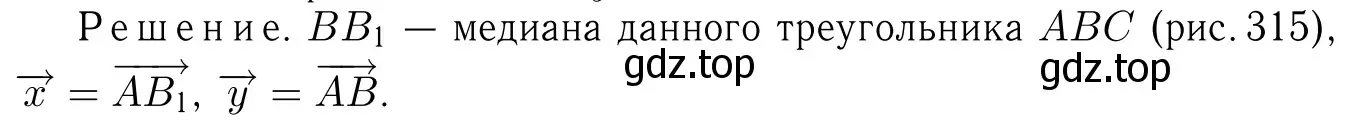 Решение 6. номер 957 (страница 236) гдз по геометрии 7-9 класс Атанасян, Бутузов, учебник