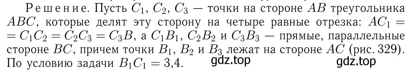 Решение 6. номер 982 (страница 243) гдз по геометрии 7-9 класс Атанасян, Бутузов, учебник