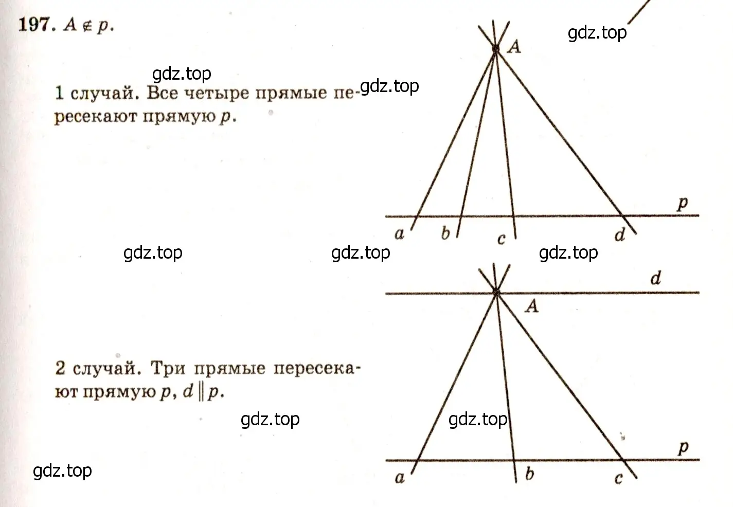 Решение 7. номер 202 (страница 65) гдз по геометрии 7-9 класс Атанасян, Бутузов, учебник