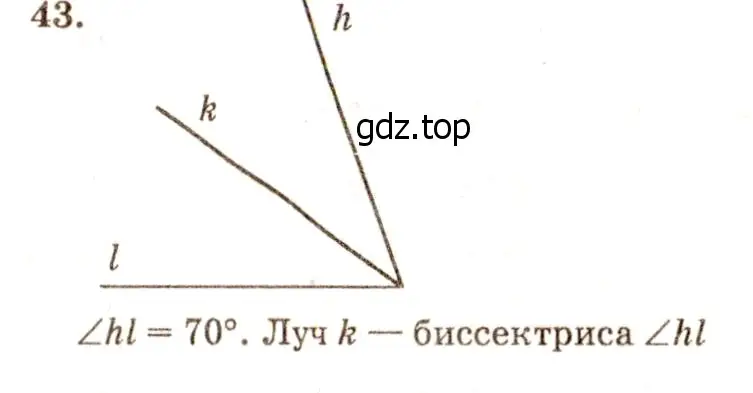 Решение 7. номер 47 (страница 21) гдз по геометрии 7-9 класс Атанасян, Бутузов, учебник