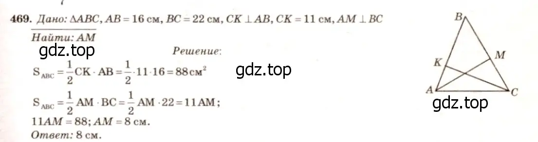 Решение 7. номер 565 (страница 151) гдз по геометрии 7-9 класс Атанасян, Бутузов, учебник