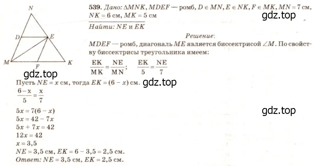 Решение 7. номер 646 (страница 166) гдз по геометрии 7-9 класс Атанасян, Бутузов, учебник