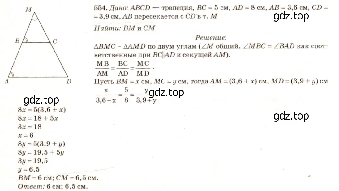 Решение 7. номер 661 (страница 170) гдз по геометрии 7-9 класс Атанасян, Бутузов, учебник