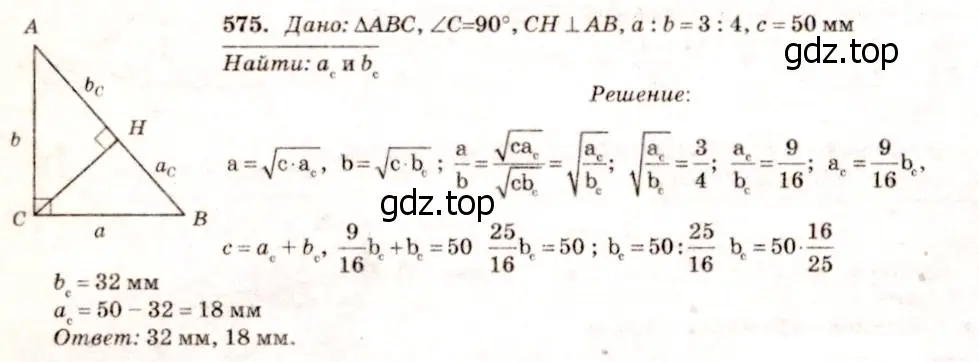 Решение 7. номер 681 (страница 179) гдз по геометрии 7-9 класс Атанасян, Бутузов, учебник