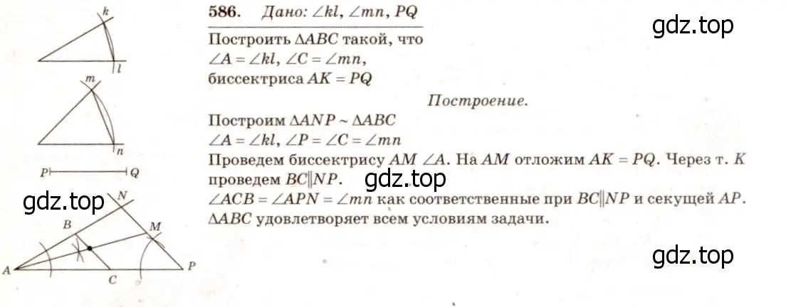 Решение 7. номер 692 (страница 180) гдз по геометрии 7-9 класс Атанасян, Бутузов, учебник