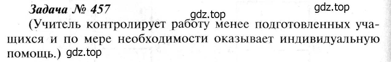 Решение 8. номер 553 (страница 145) гдз по геометрии 7-9 класс Атанасян, Бутузов, учебник