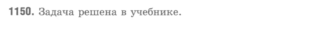 Решение 9. номер 1242 (страница 318) гдз по геометрии 7-9 класс Атанасян, Бутузов, учебник