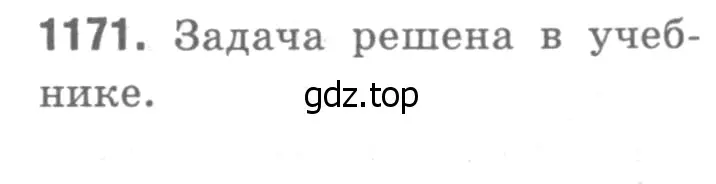 Решение 9. номер 1268 (страница 322) гдз по геометрии 7-9 класс Атанасян, Бутузов, учебник