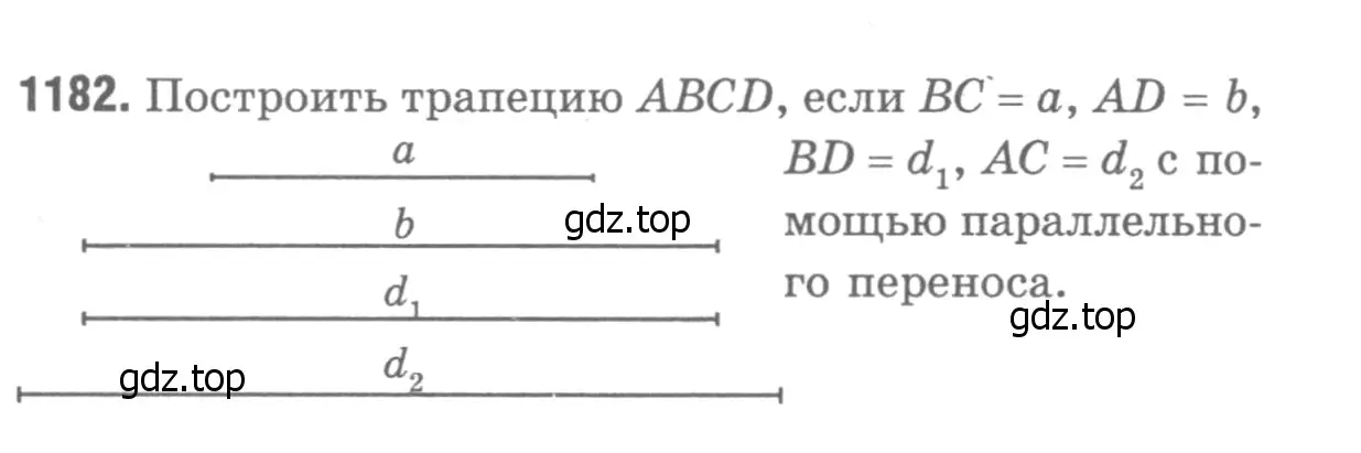 Решение 9. номер 1294 (страница 330) гдз по геометрии 7-9 класс Атанасян, Бутузов, учебник