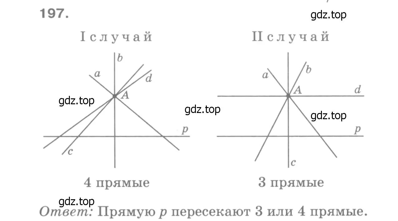 Решение 9. номер 202 (страница 65) гдз по геометрии 7-9 класс Атанасян, Бутузов, учебник