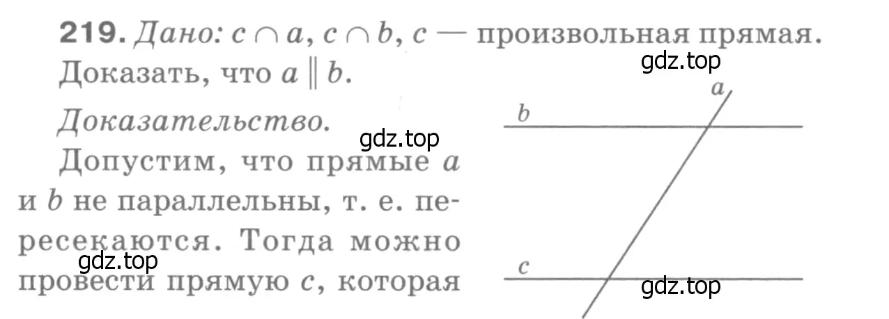 Решение 9. номер 224 (страница 68) гдз по геометрии 7-9 класс Атанасян, Бутузов, учебник