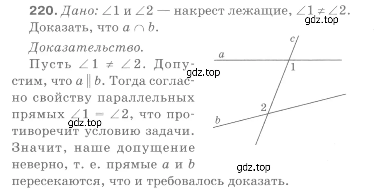 Решение 9. номер 225 (страница 68) гдз по геометрии 7-9 класс Атанасян, Бутузов, учебник