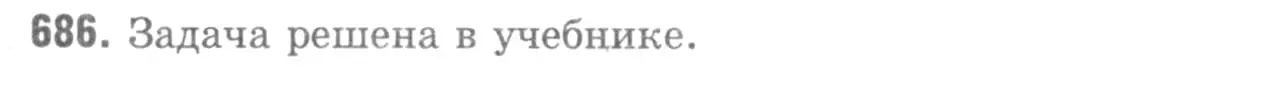 Решение 9. номер 362 (страница 104) гдз по геометрии 7-9 класс Атанасян, Бутузов, учебник