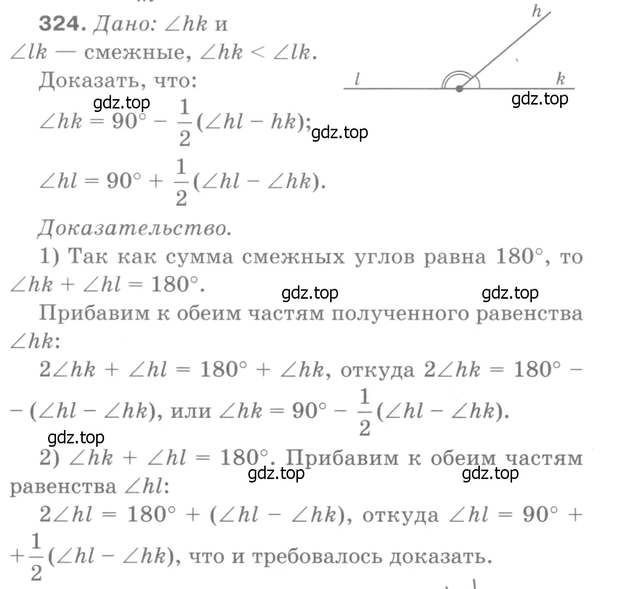 Решение 9. номер 415 (страница 116) гдз по геометрии 7-9 класс Атанасян, Бутузов, учебник