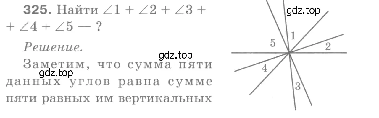 Решение 9. номер 416 (страница 116) гдз по геометрии 7-9 класс Атанасян, Бутузов, учебник