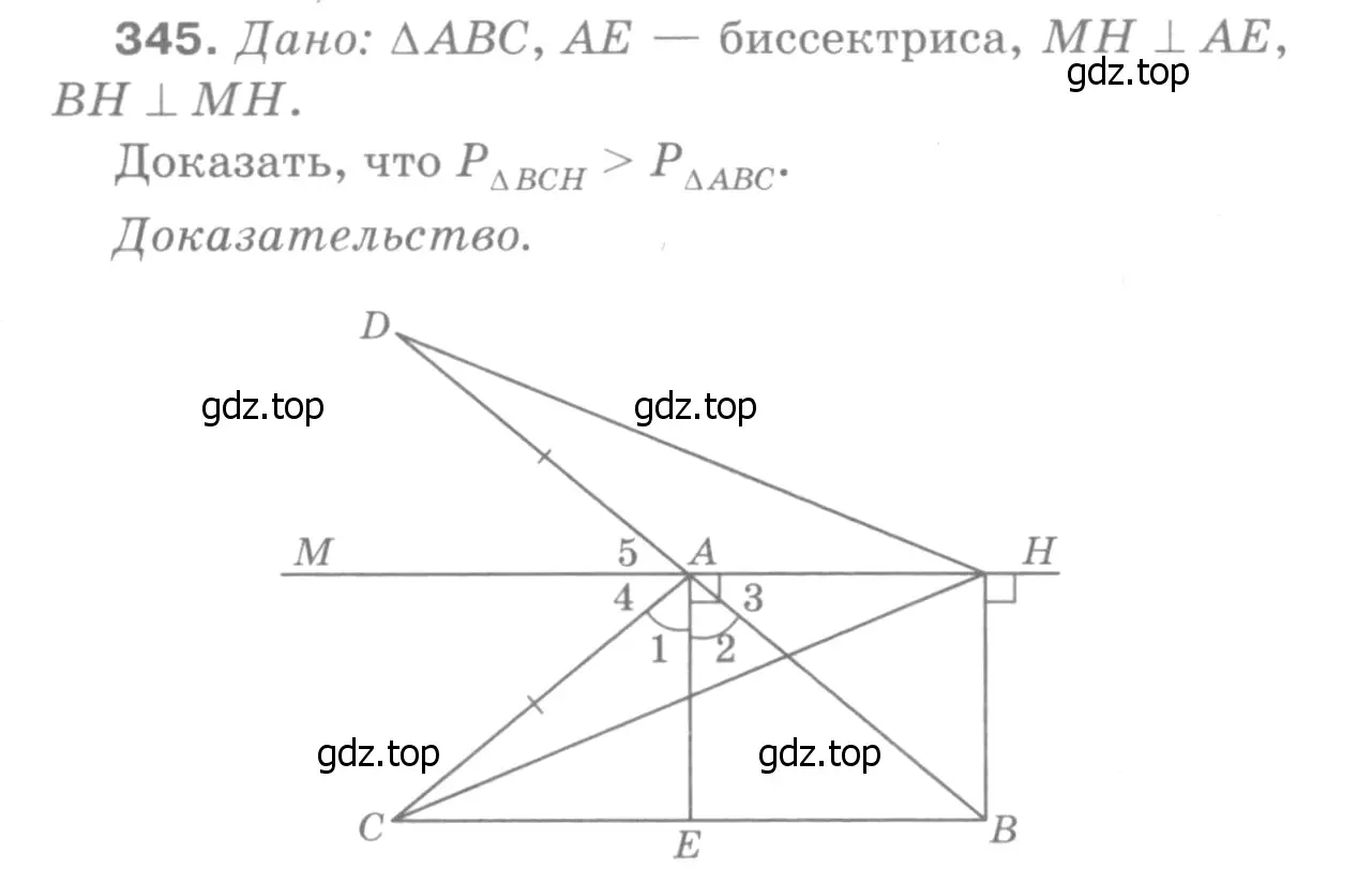 Решение 9. номер 436 (страница 117) гдз по геометрии 7-9 класс Атанасян, Бутузов, учебник