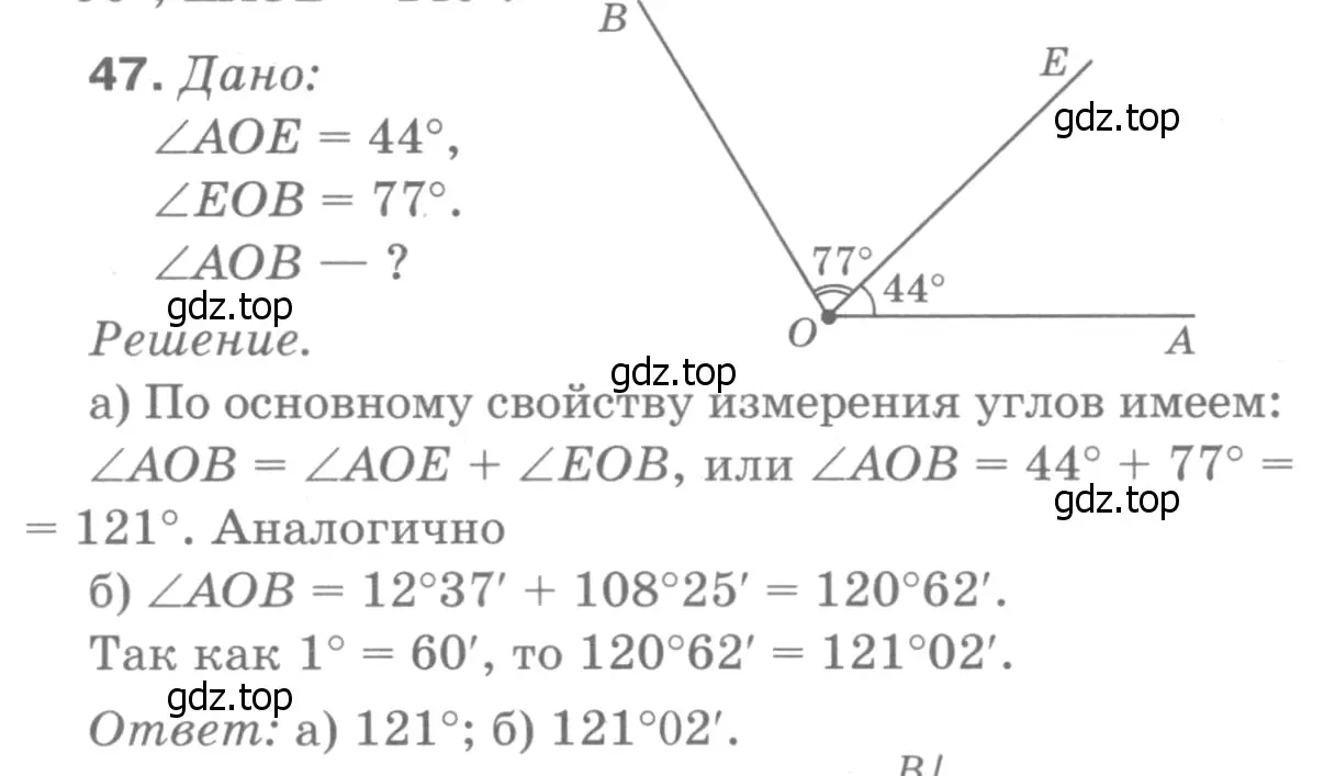 Решение 9. номер 51 (страница 22) гдз по геометрии 7-9 класс Атанасян, Бутузов, учебник