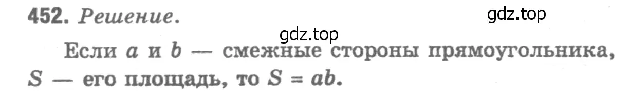 Решение 9. номер 548 (страница 145) гдз по геометрии 7-9 класс Атанасян, Бутузов, учебник